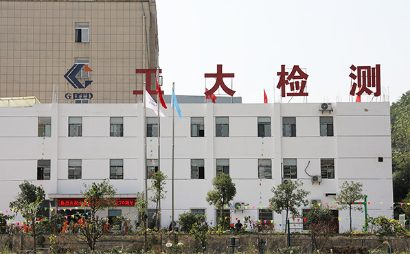 公司簡(jiǎn)介